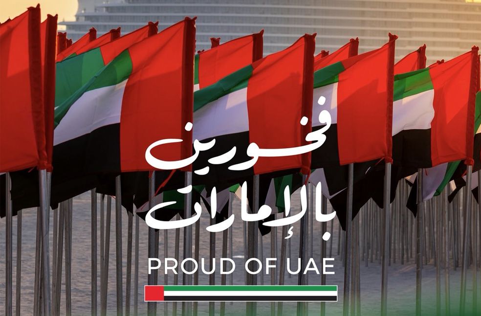 Proud of the UAE: A Nation United Under One Flag